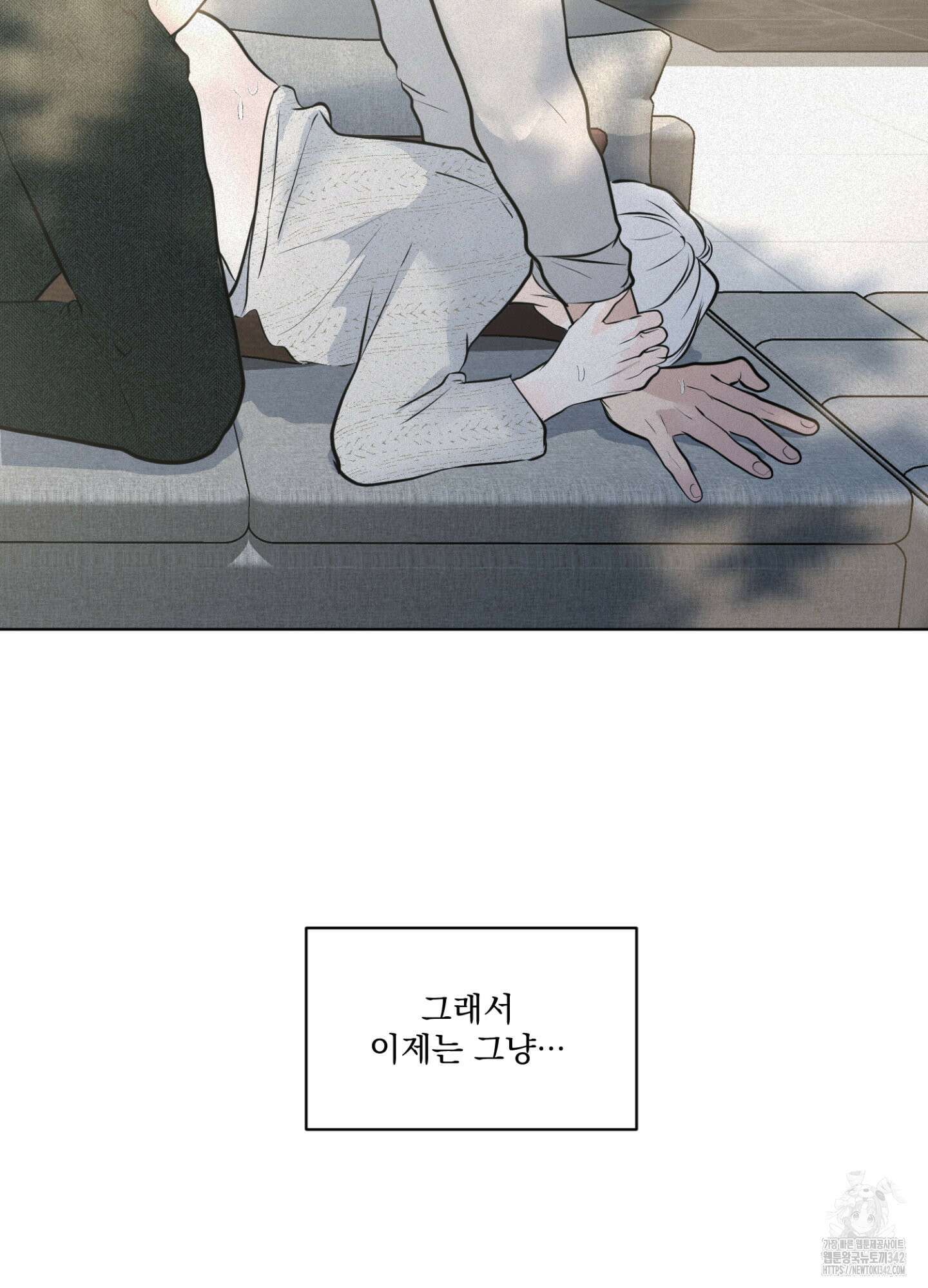 염원하소서 50화 10