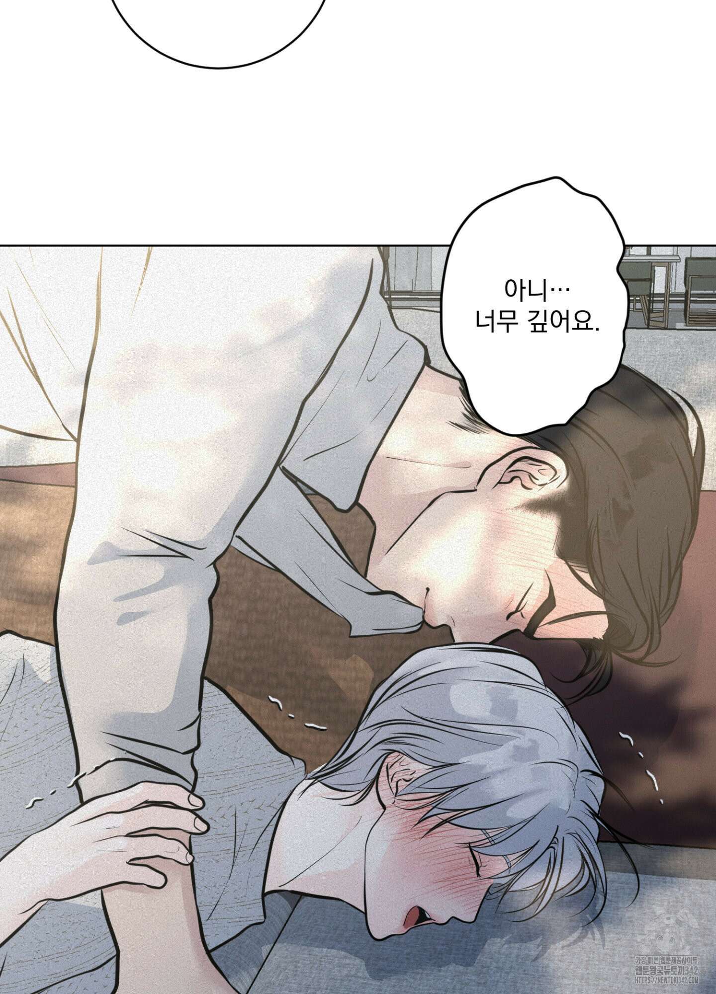 염원하소서 50화 12