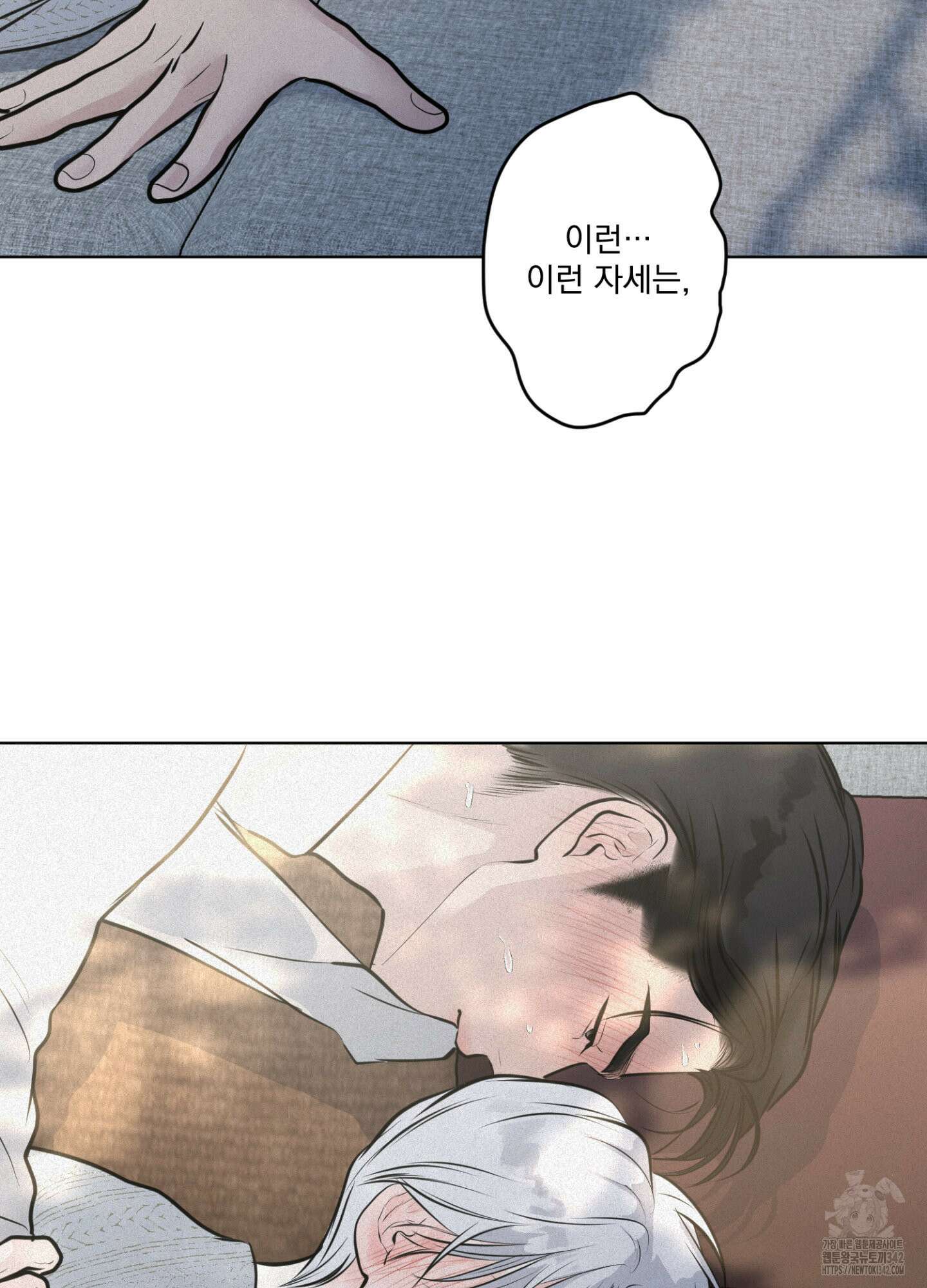 염원하소서 50화 13