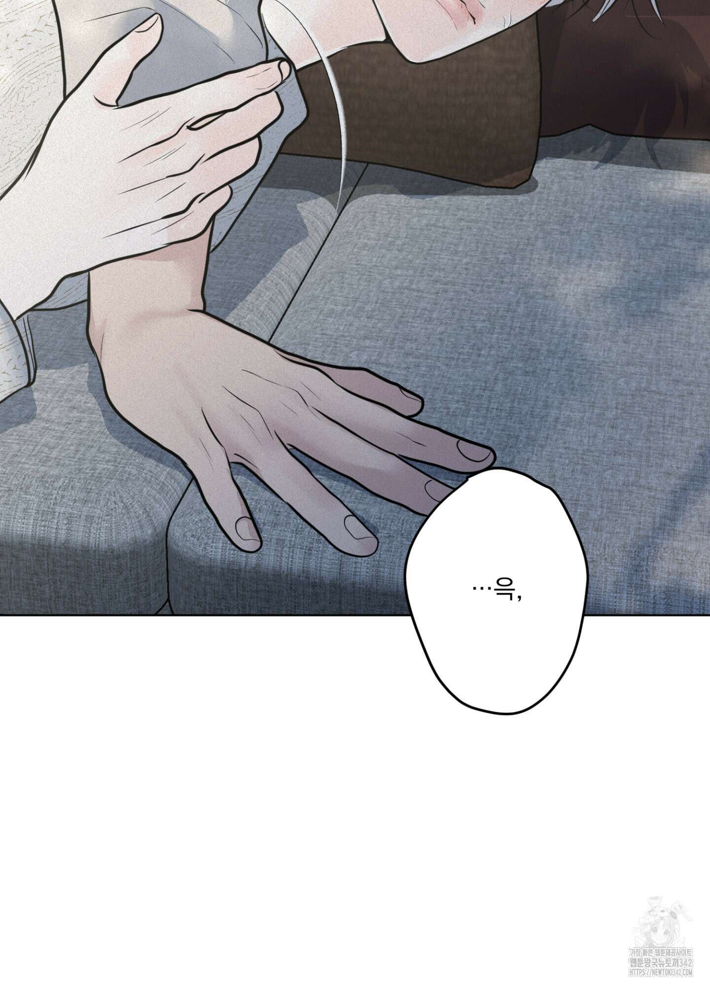 염원하소서 50화 15