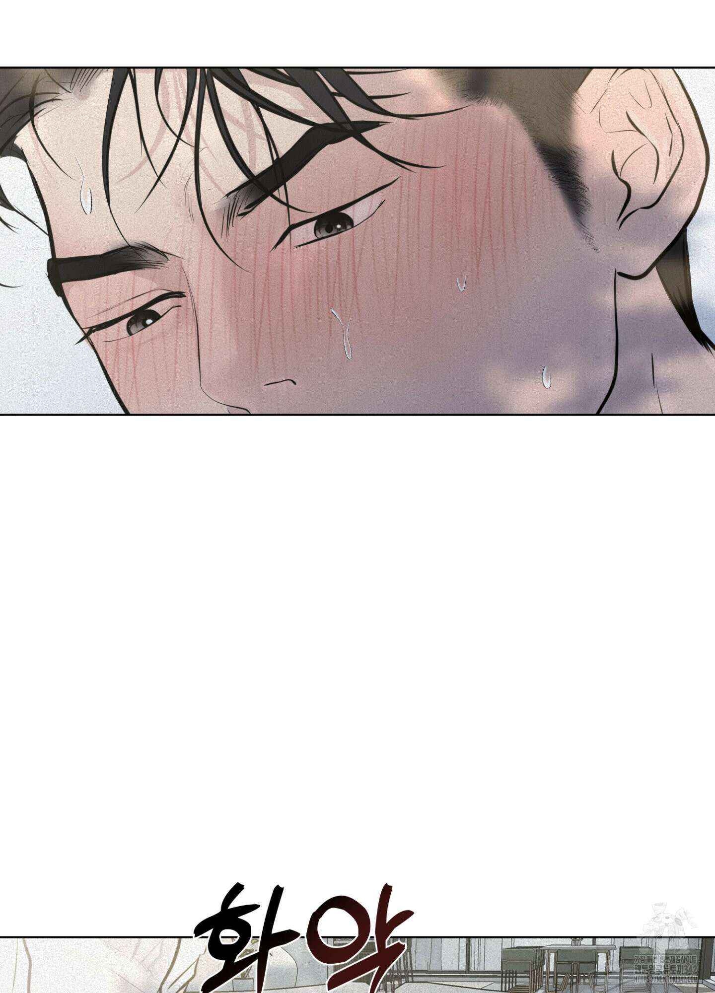 염원하소서 50화 16