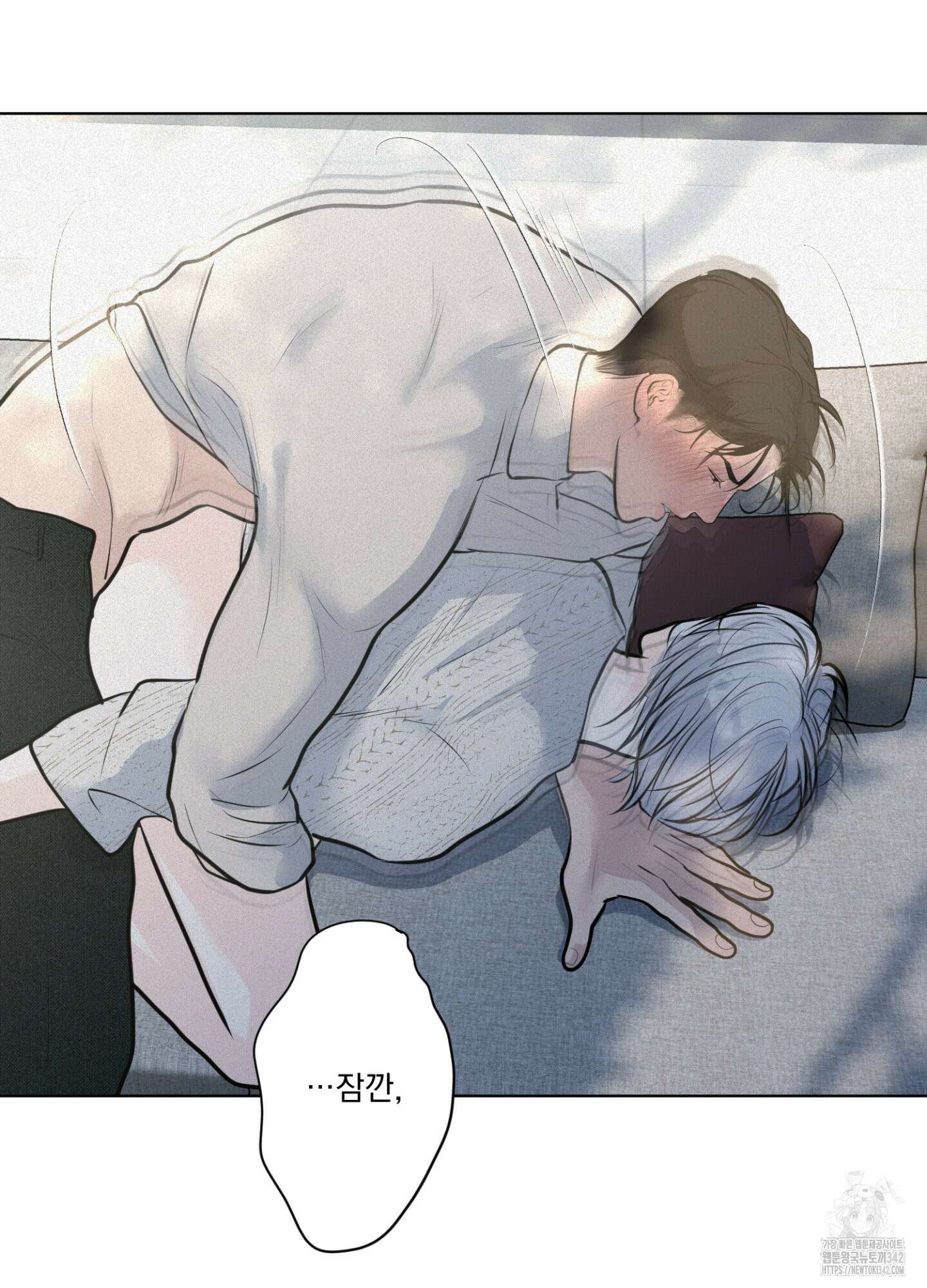 염원하소서 50화 18