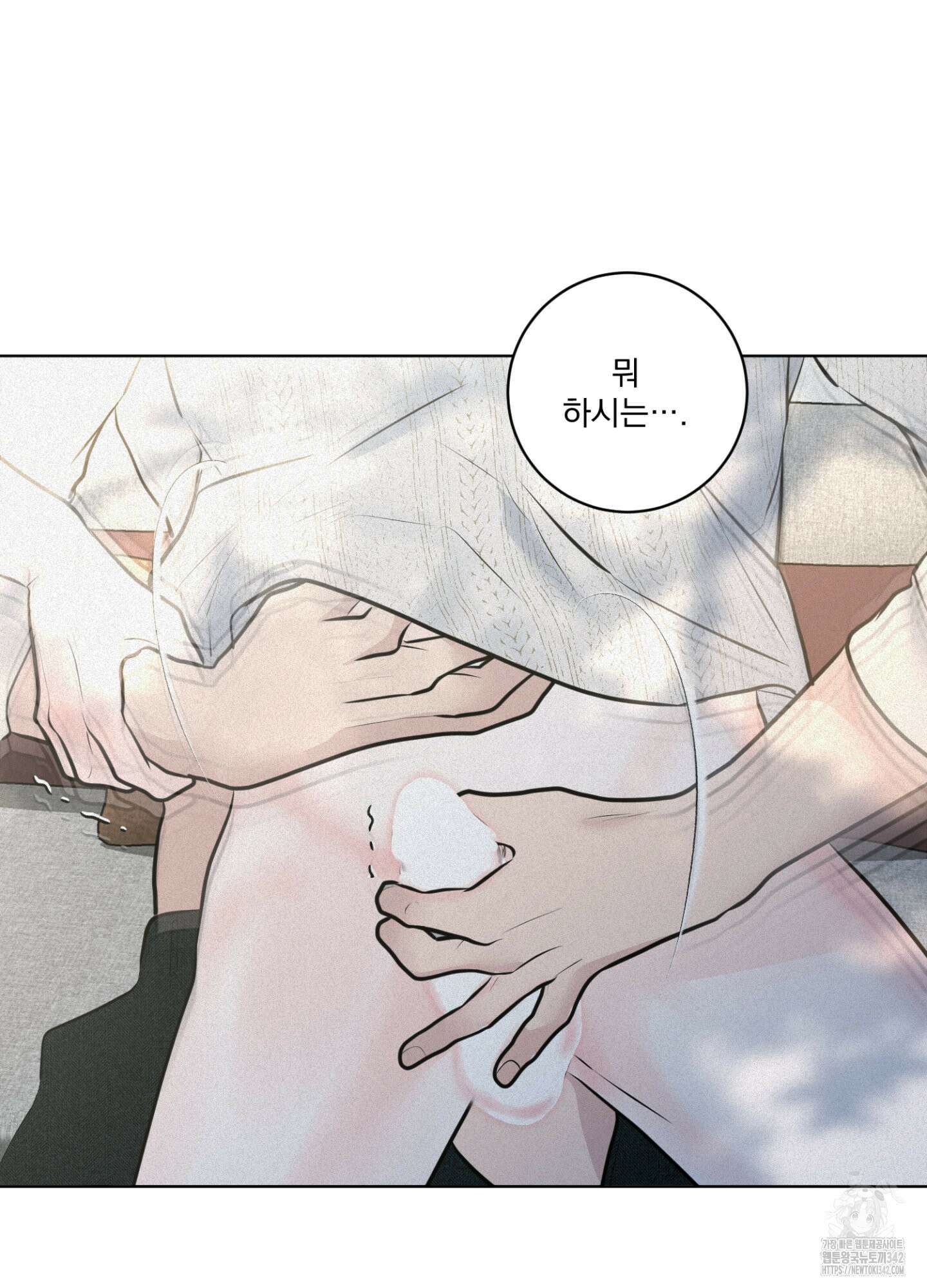 염원하소서 50화 19