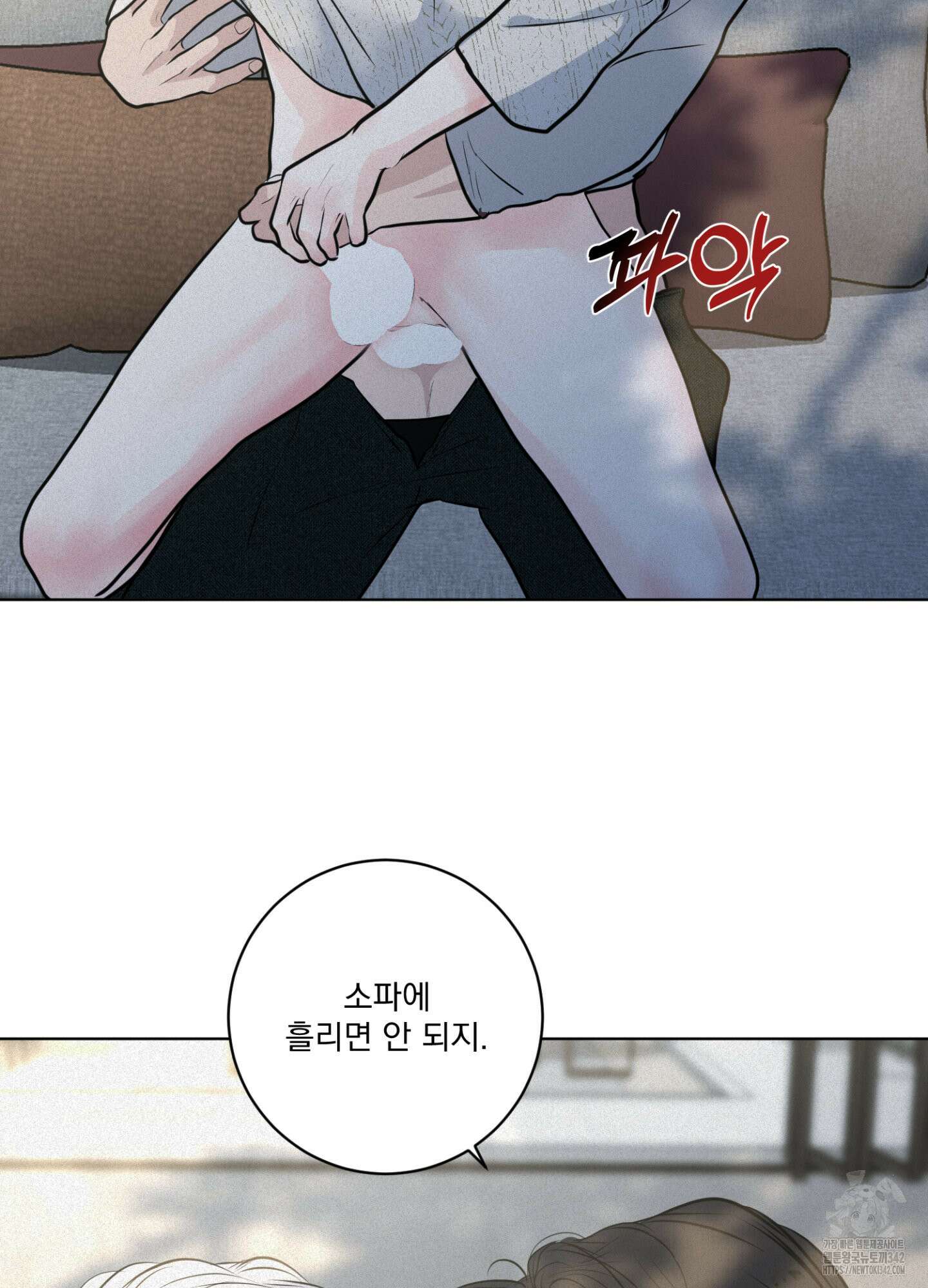 염원하소서 50화 21