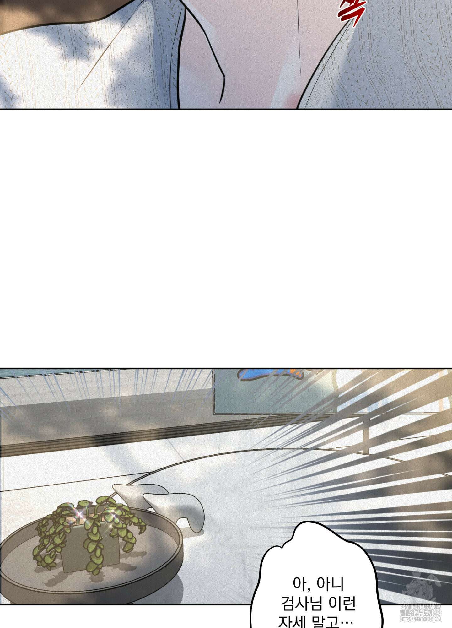 염원하소서 50화 26