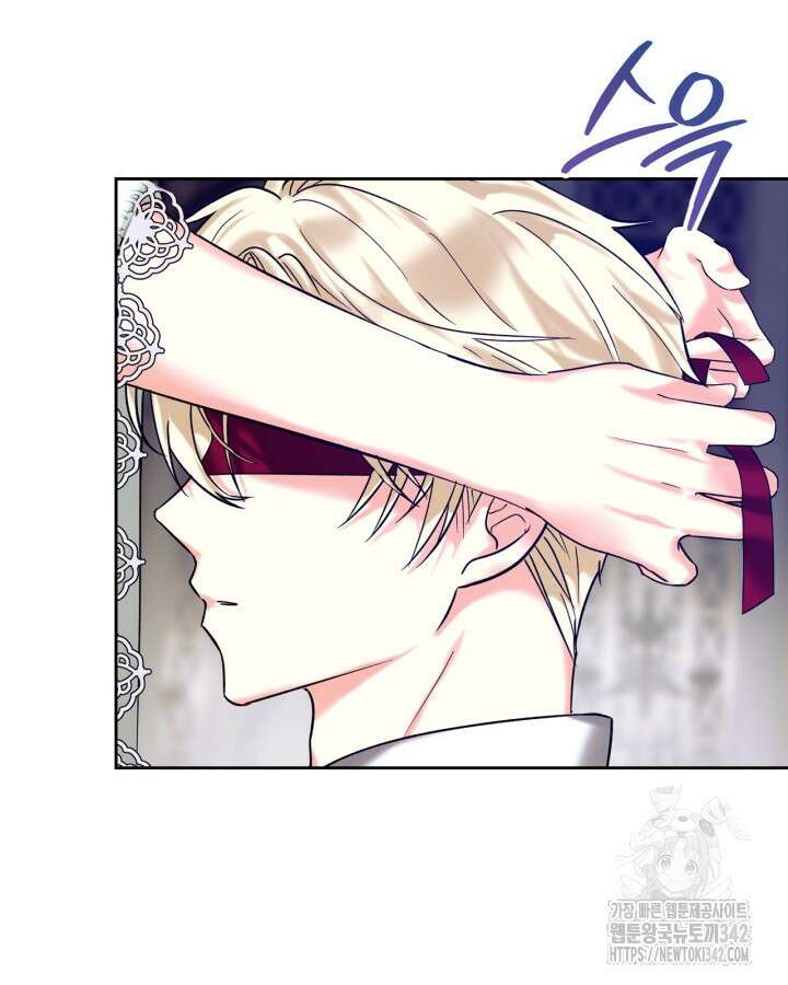 진짜 가주는 나였다 3화 10