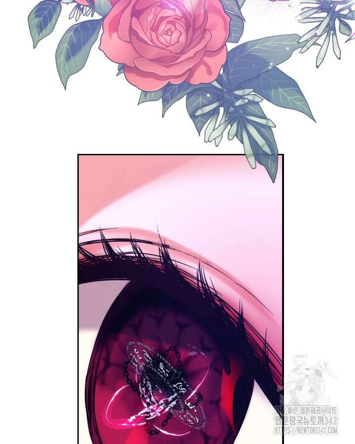 진짜 가주는 나였다 3화 24