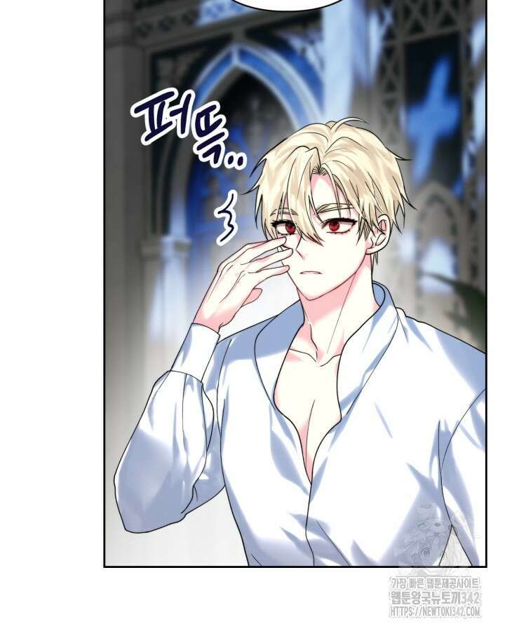진짜 가주는 나였다 3화 50