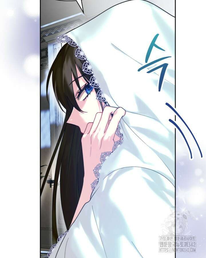 진짜 가주는 나였다 3화 53