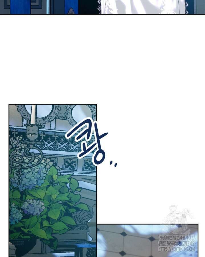 진짜 가주는 나였다 3화 59