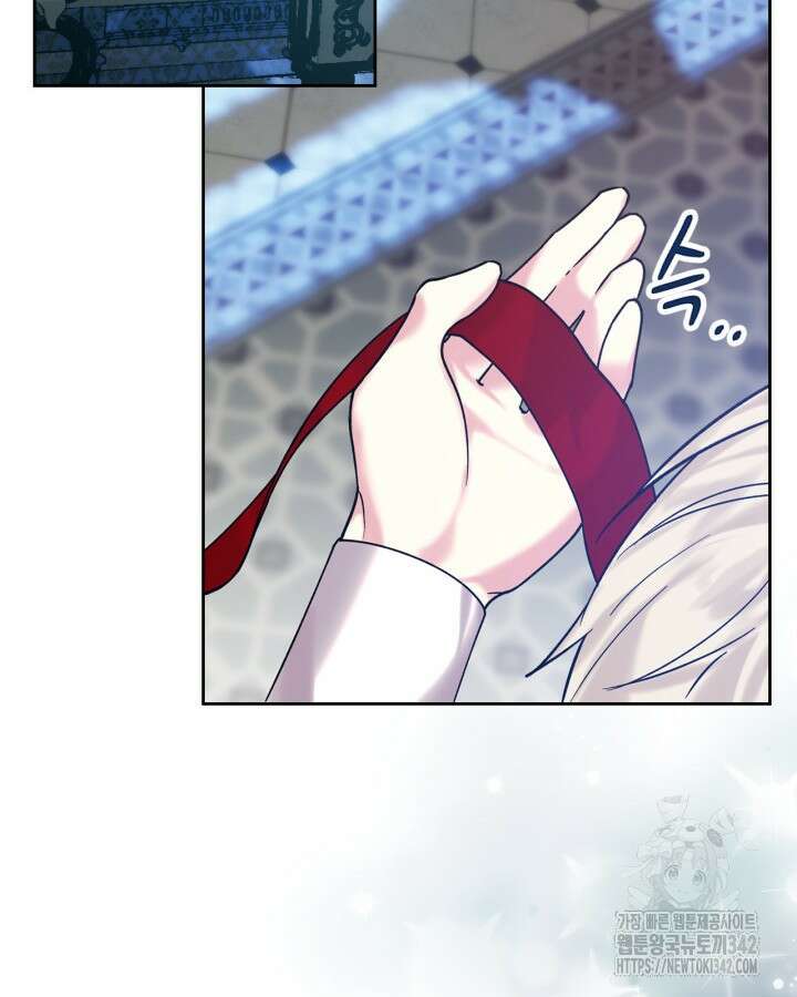 진짜 가주는 나였다 3화 60