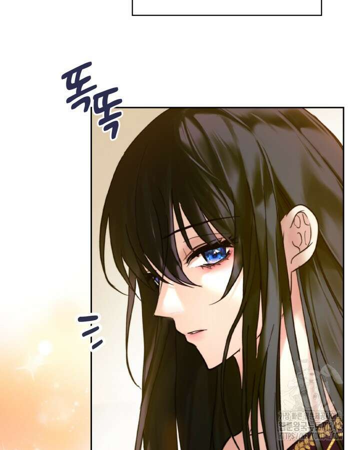 진짜 가주는 나였다 3화 75