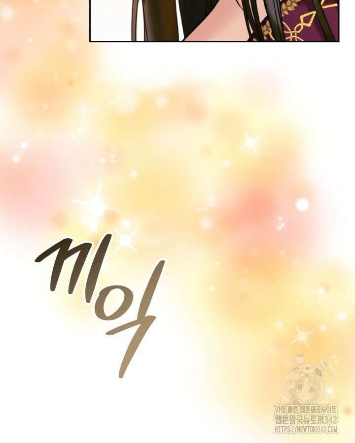 진짜 가주는 나였다 3화 76