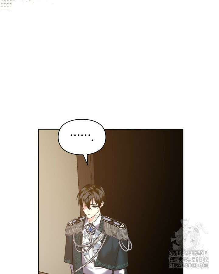 진짜 가주는 나였다 3화 99