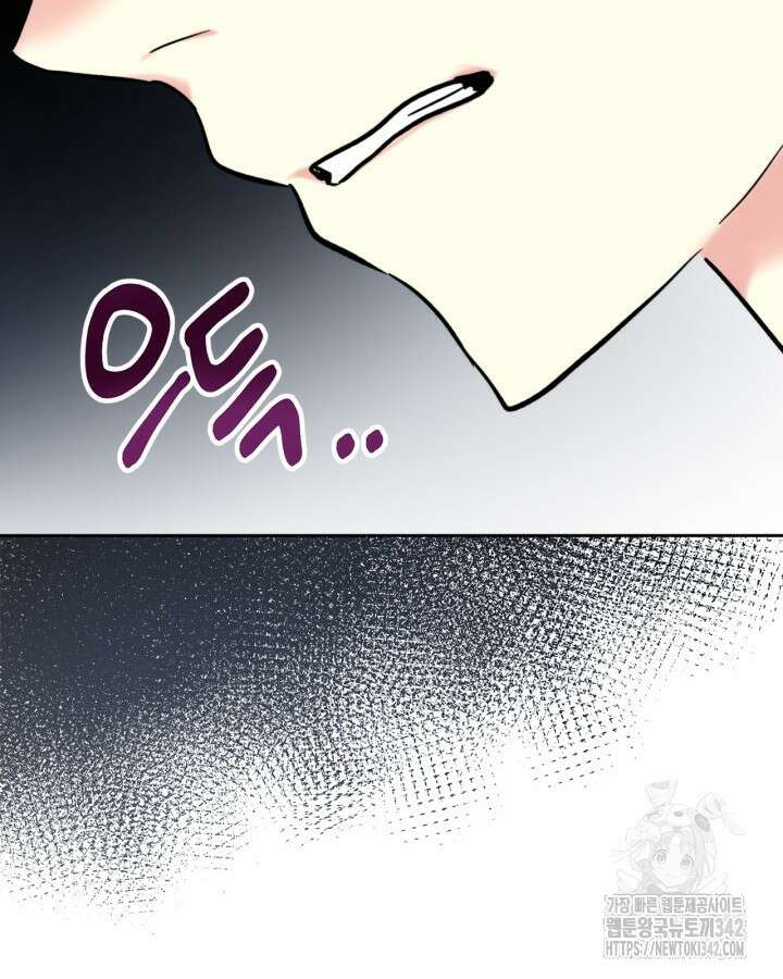 진짜 가주는 나였다 3화 105