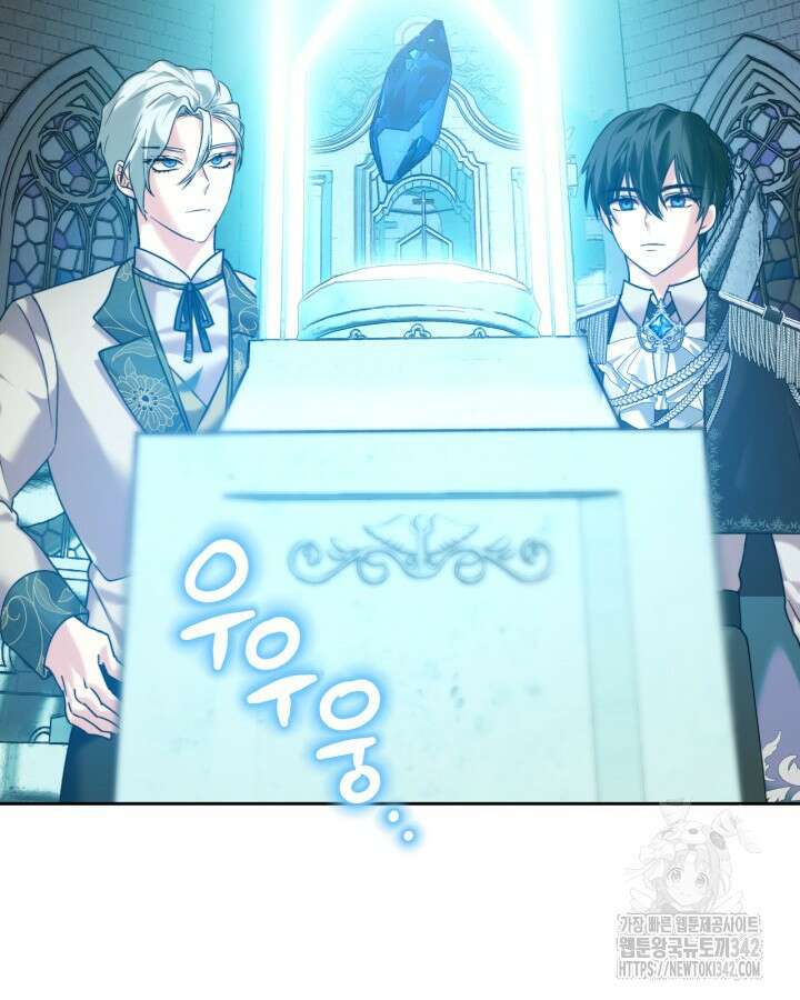 진짜 가주는 나였다 3화 111