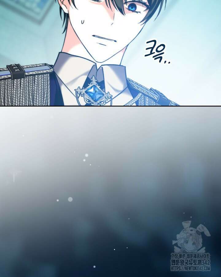 진짜 가주는 나였다 3화 117