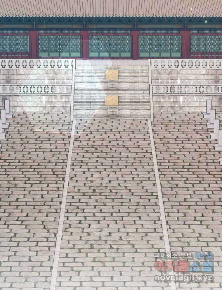 블랙기업조선 46화 36