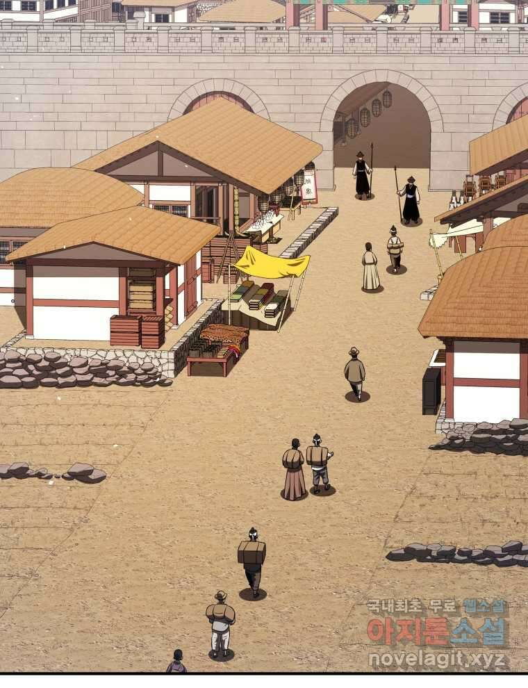 블랙기업조선 46화 67