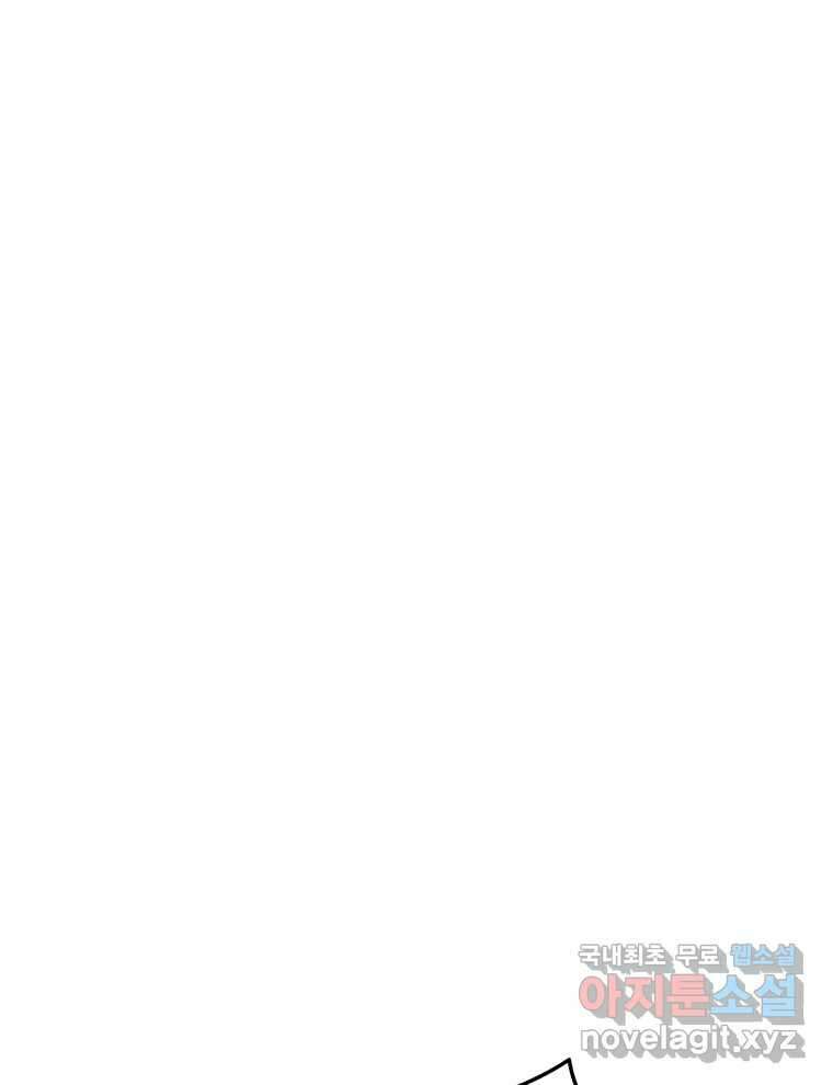 블랙기업조선 46화 115
