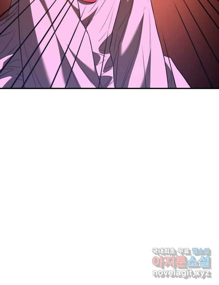블랙기업조선 46화 119