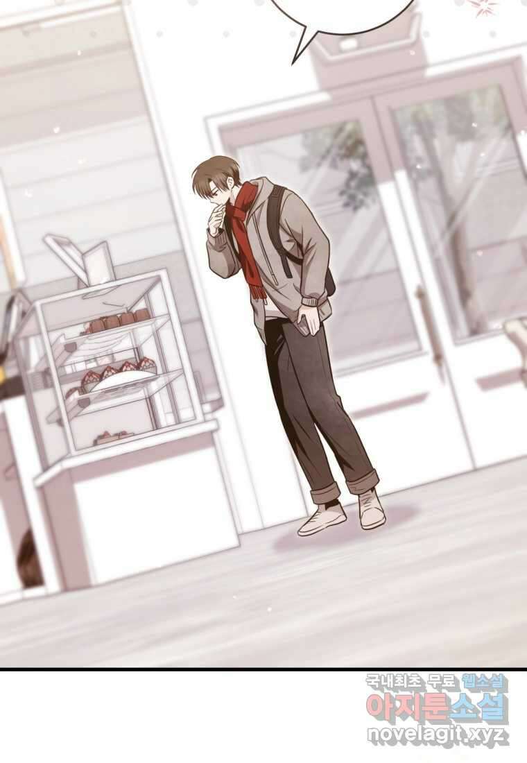 반월당의 기묘한 이야기 26화 5