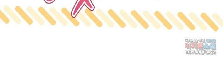 반월당의 기묘한 이야기 26화 79