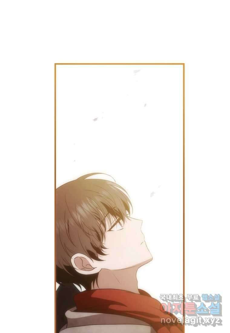 반월당의 기묘한 이야기 26화 90