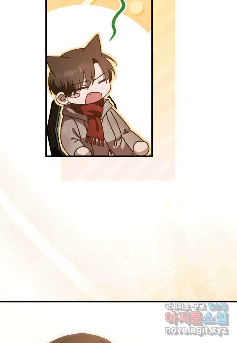 반월당의 기묘한 이야기 26화 94