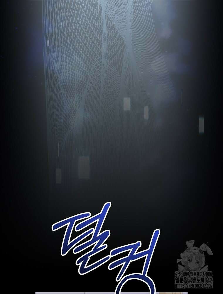 0살부터 슈퍼스타 35화 7