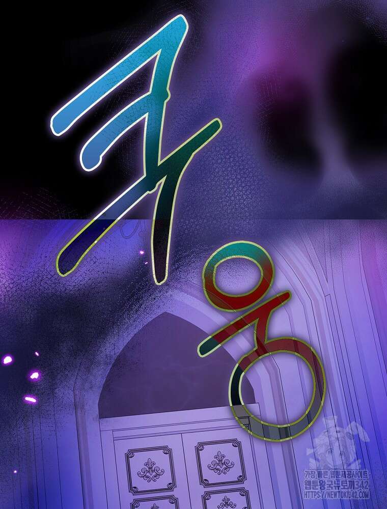 0살부터 슈퍼스타 35화 9