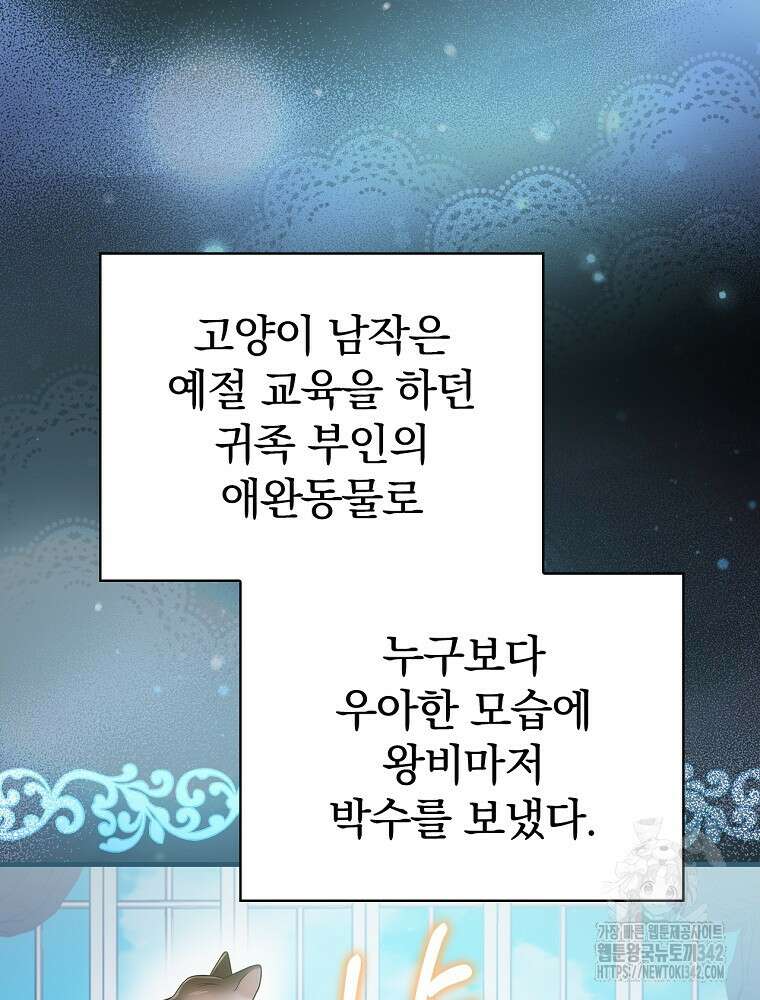 0살부터 슈퍼스타 35화 22
