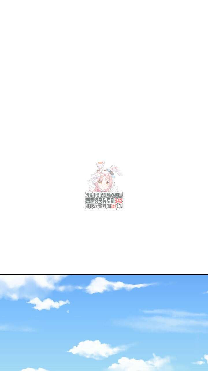 막상막하 외전 후기 완결 1