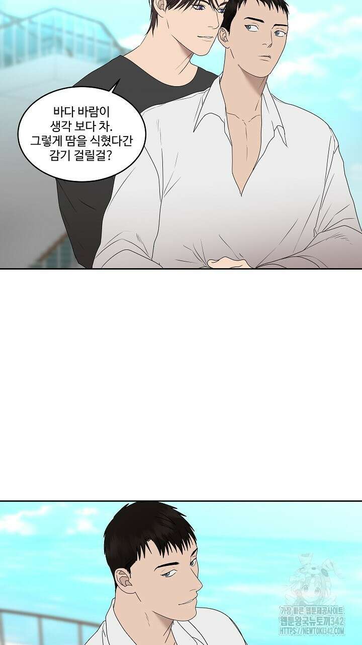막상막하 외전 후기 완결 5