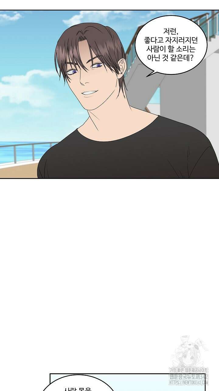 막상막하 외전 후기 완결 7