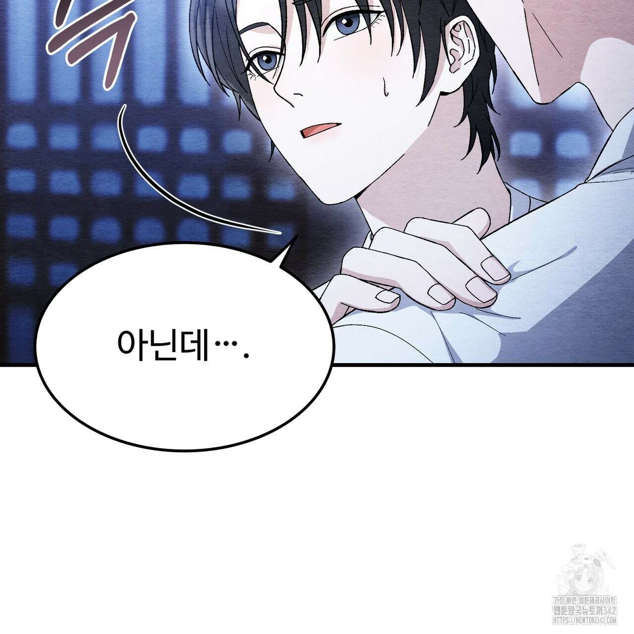 쌍피 29화 5