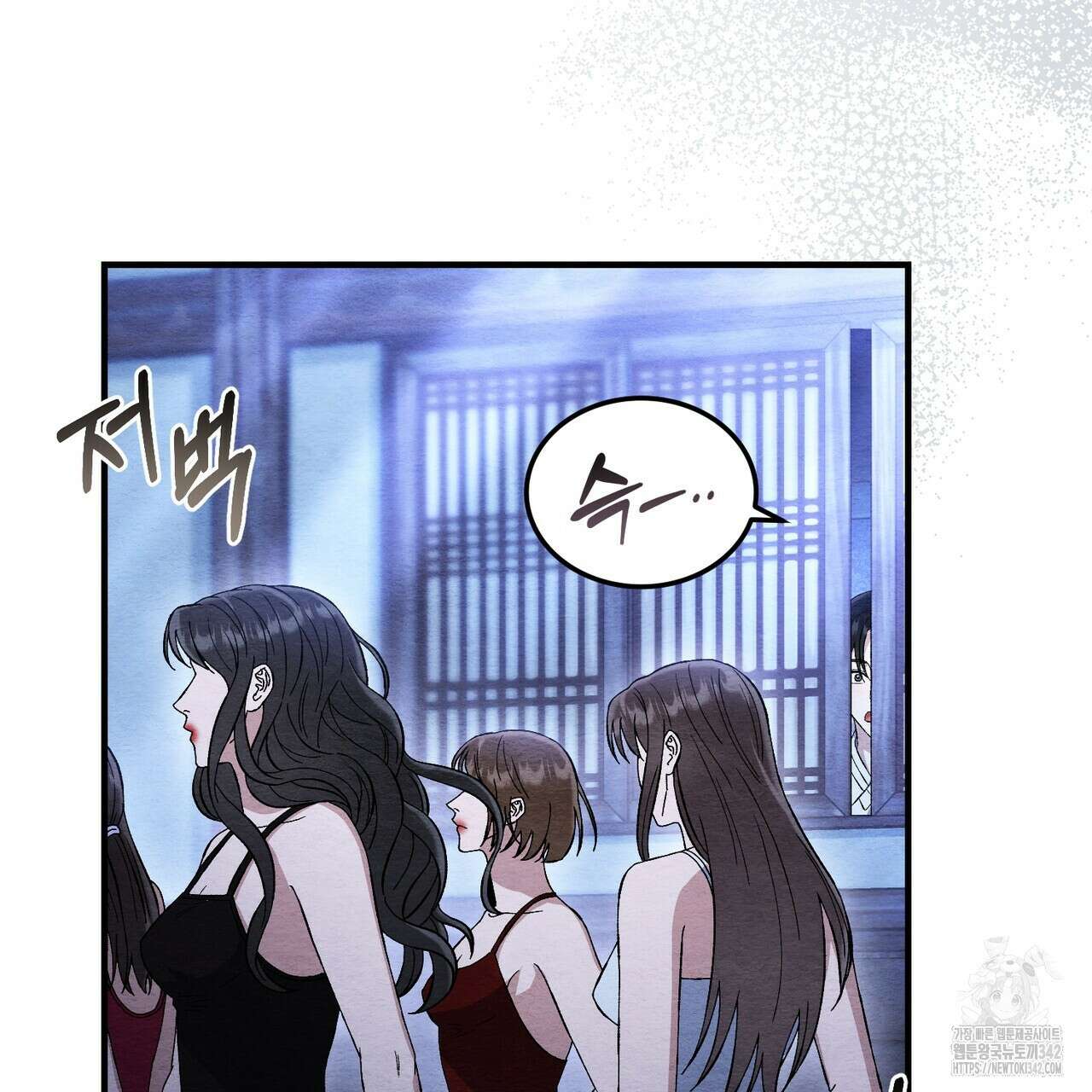 쌍피 29화 8