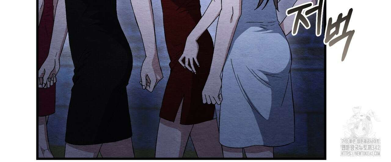 쌍피 29화 9
