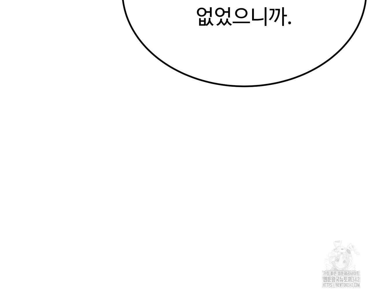 쌍피 29화 16