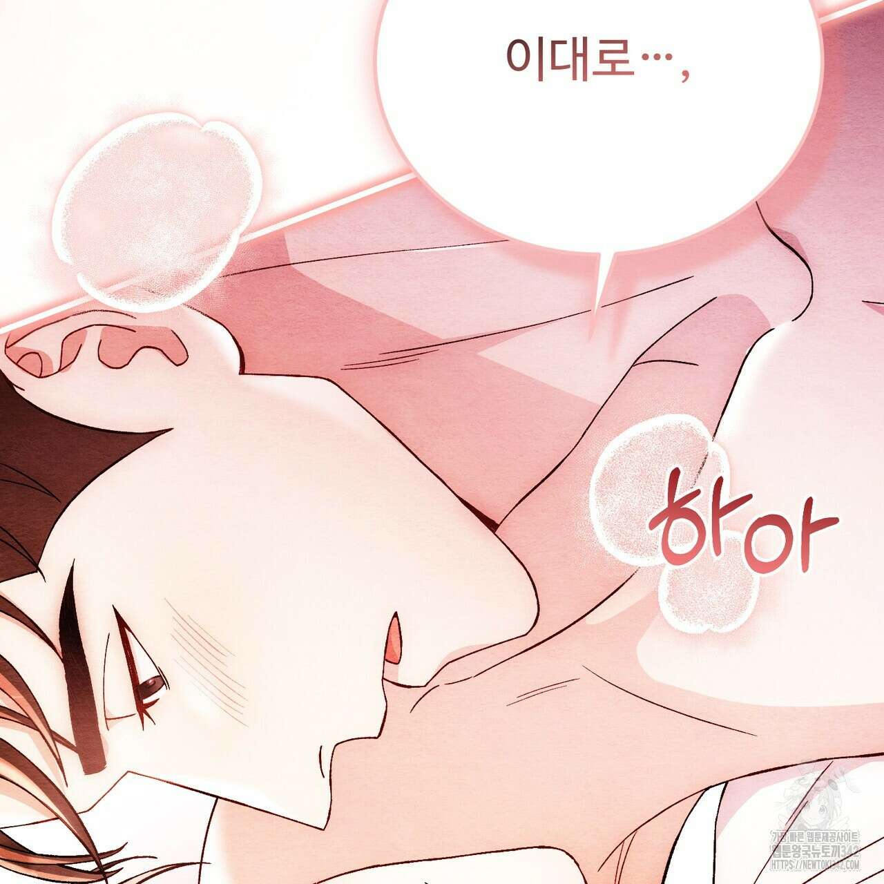 쌍피 29화 42