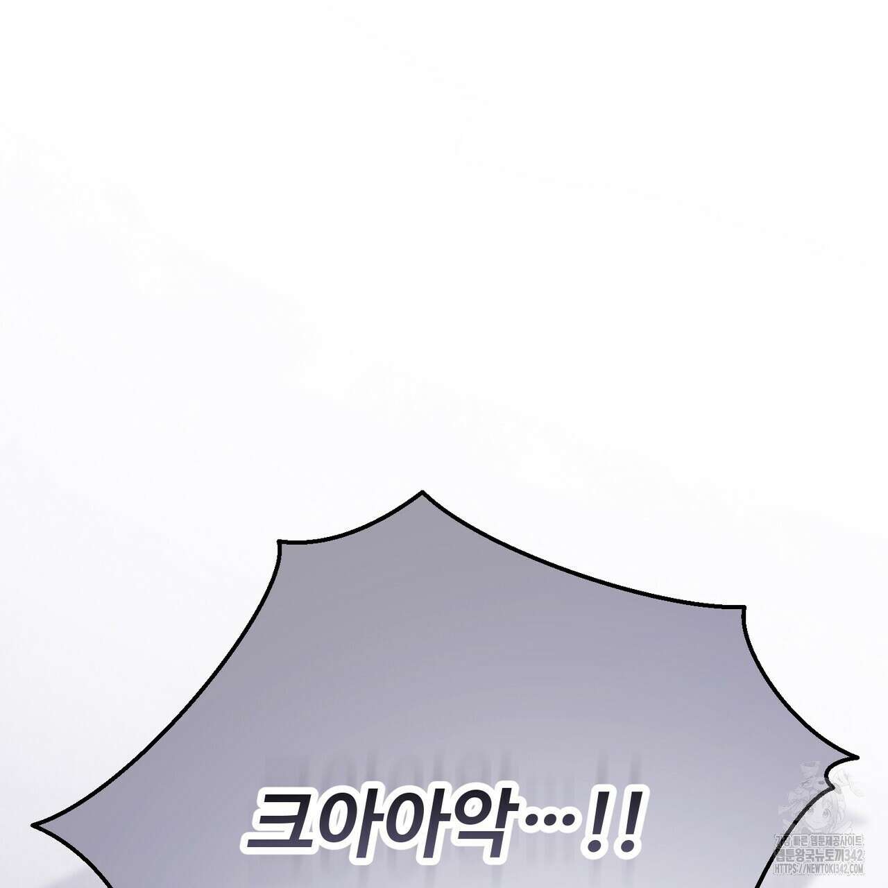 쌍피 29화 48