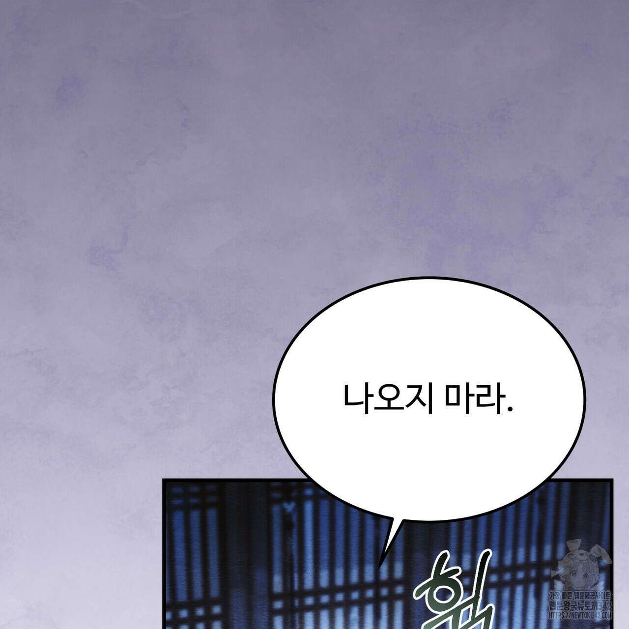 쌍피 29화 52