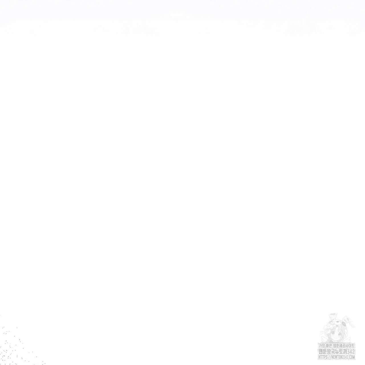 쌍피 29화 54