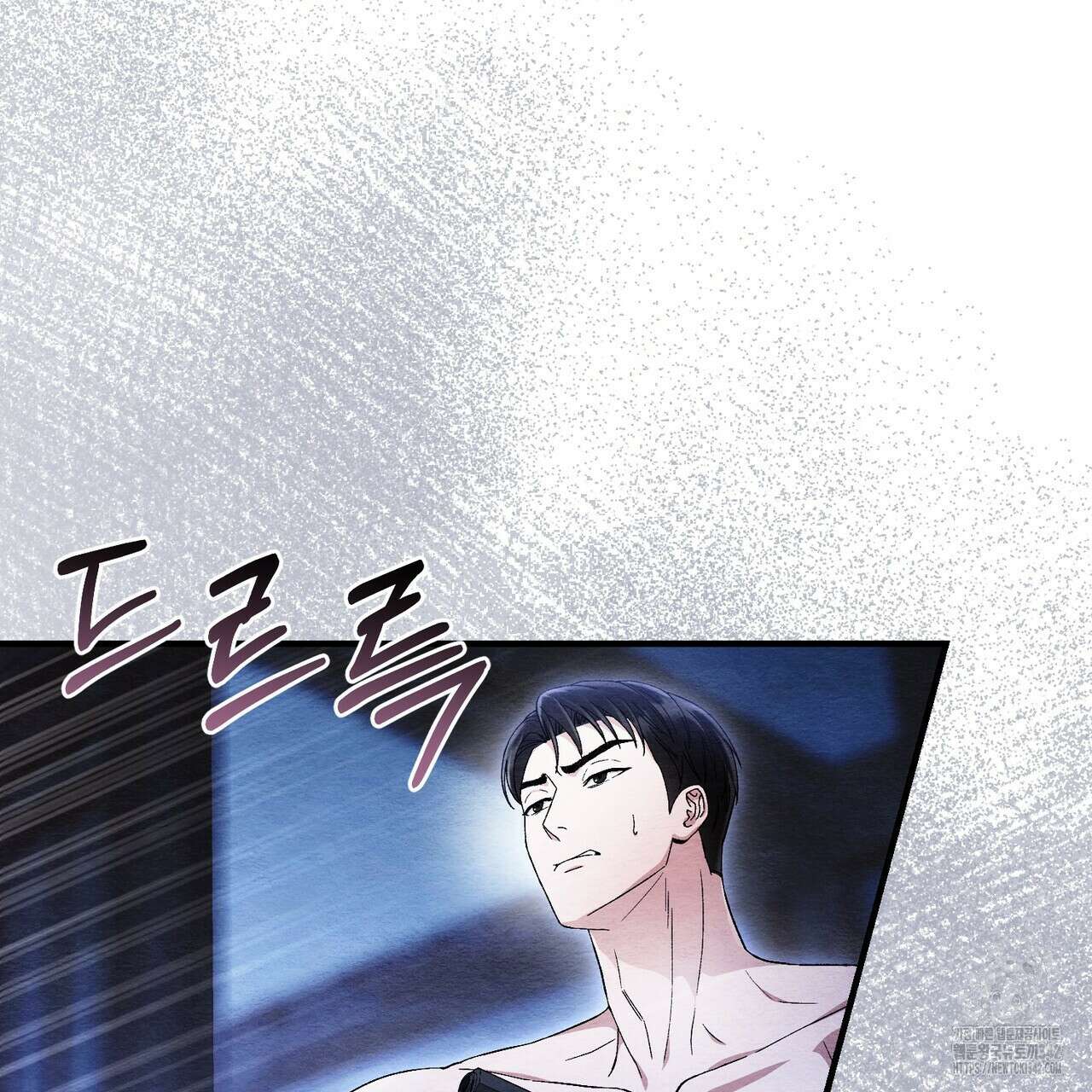 쌍피 29화 56