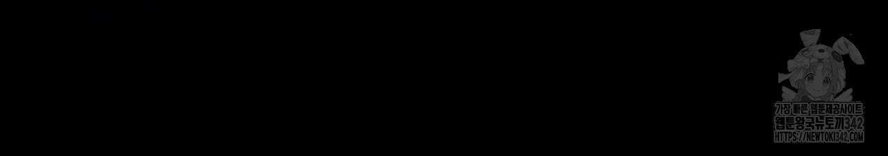 쌍피 29화 60