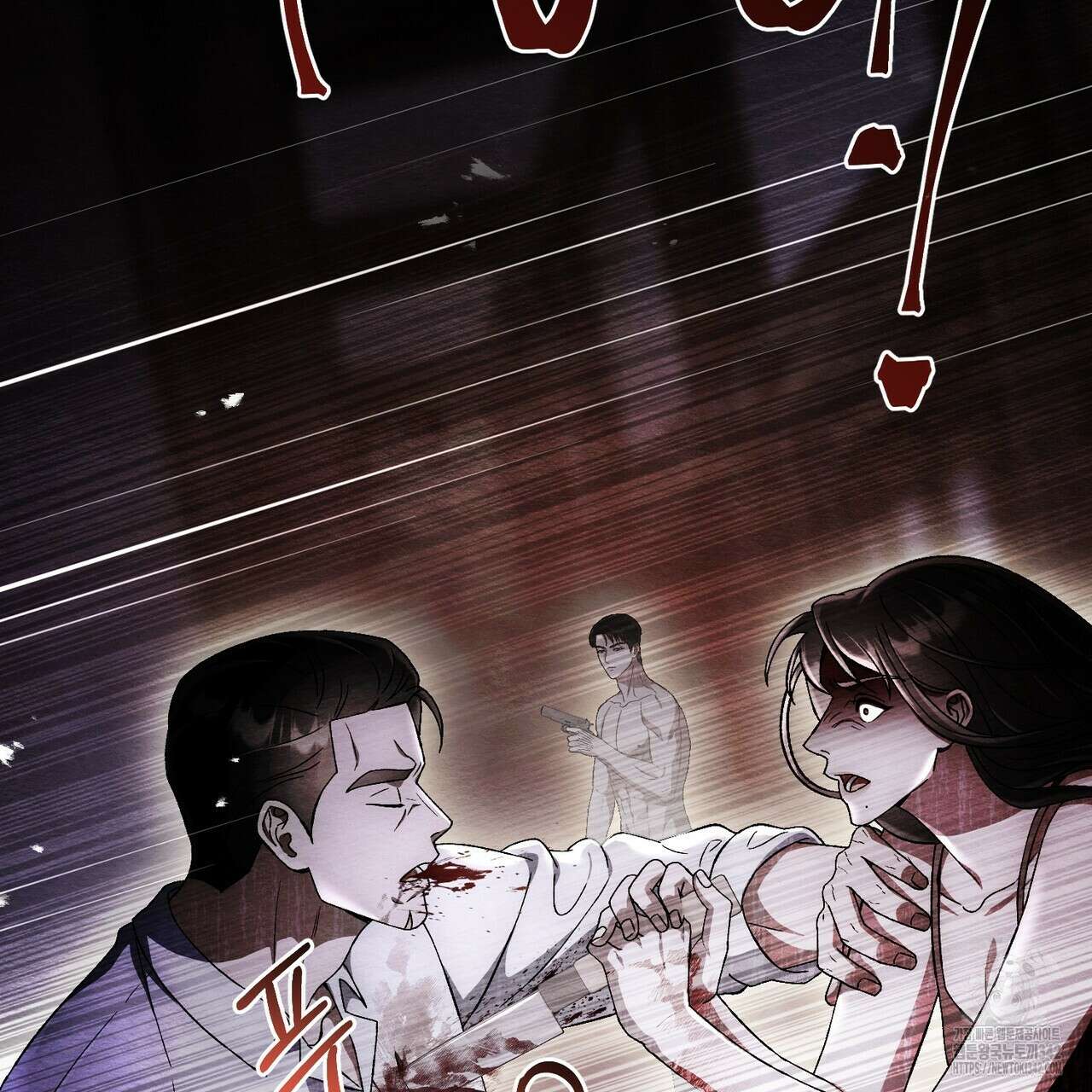 쌍피 29화 62