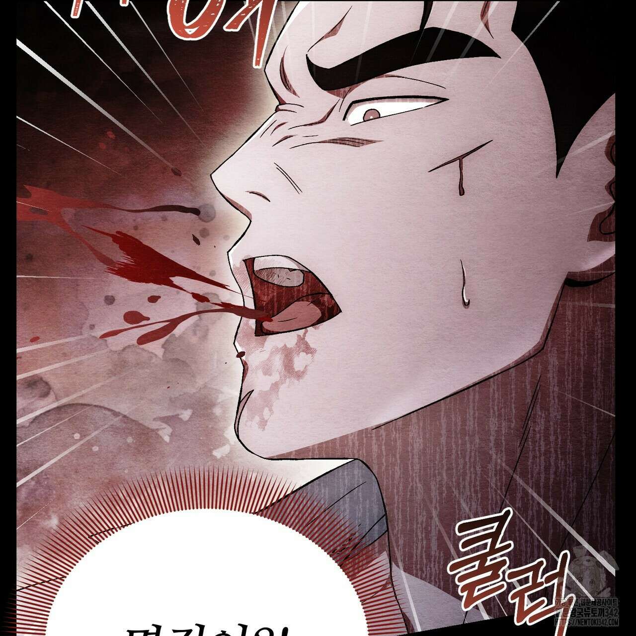 쌍피 29화 65