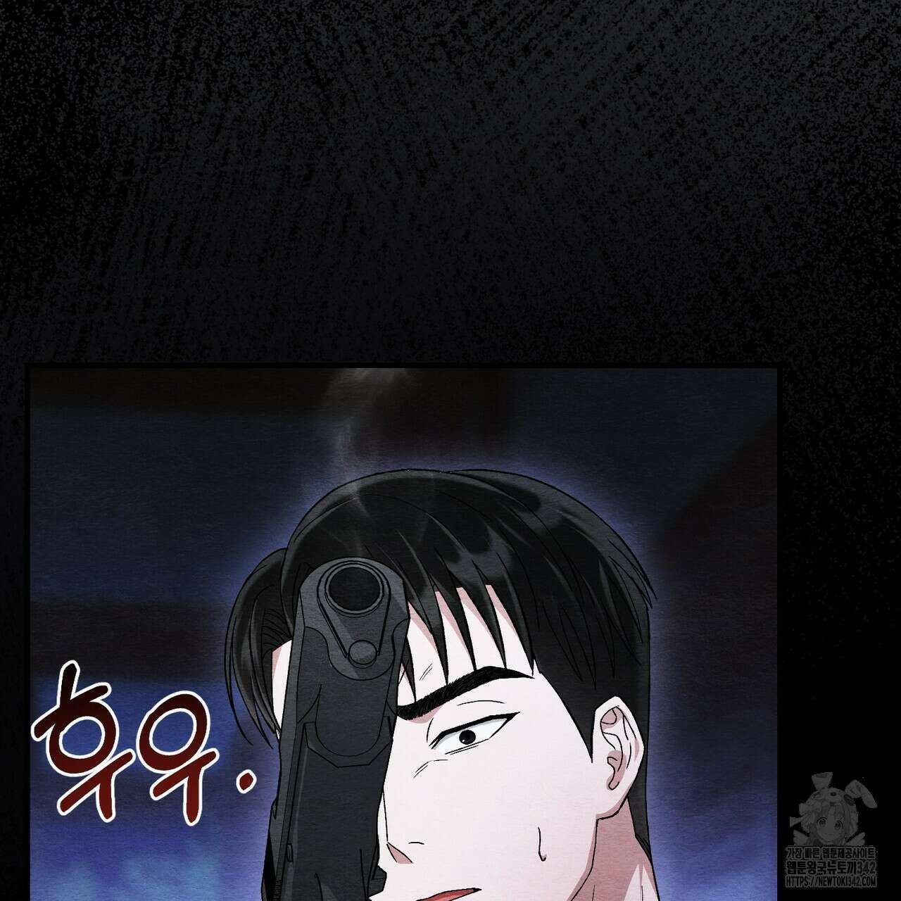 쌍피 29화 77
