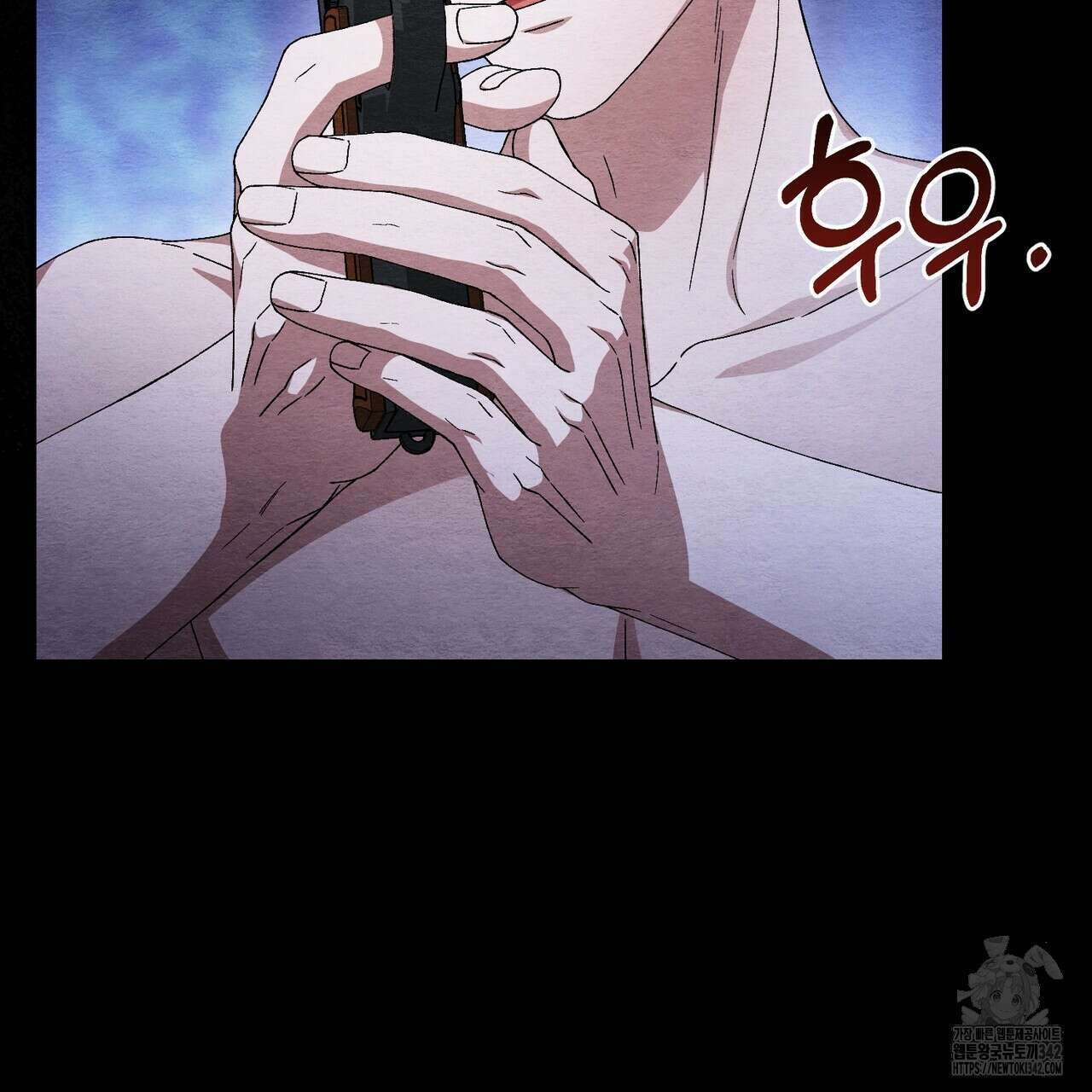 쌍피 29화 78