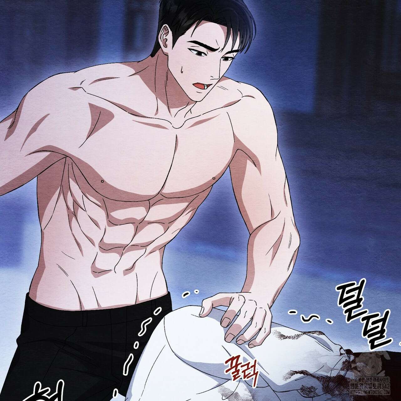 쌍피 29화 81